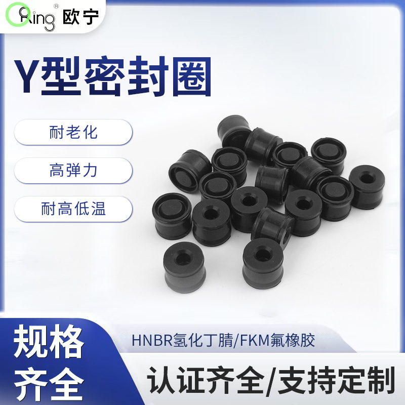 电动牙刷活塞头